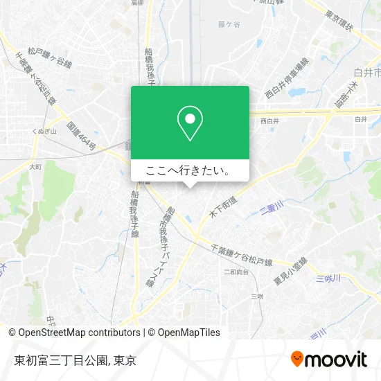 東初富三丁目公園地図