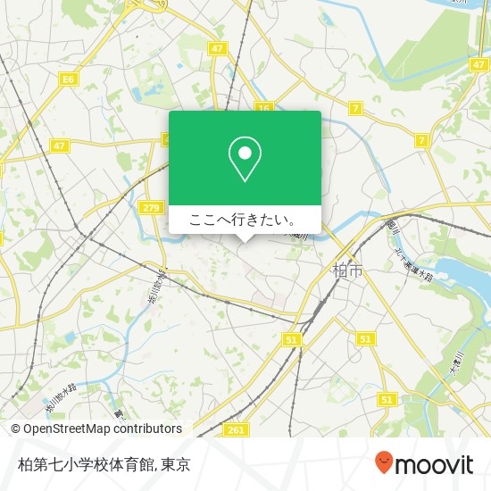 柏第七小学校体育館地図