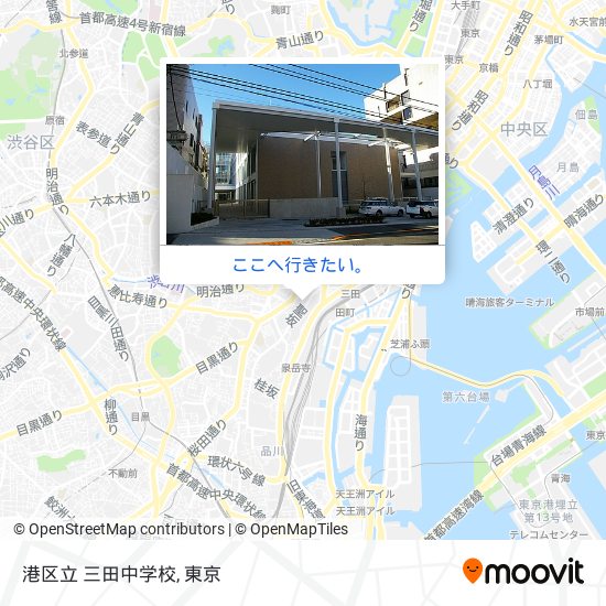 港区立 三田中学校地図