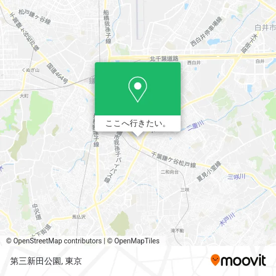 第三新田公園地図