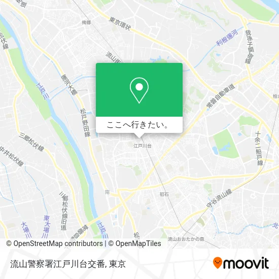 流山警察署江戸川台交番地図