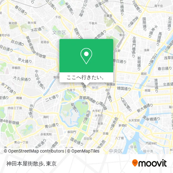 神田本屋街散歩地図