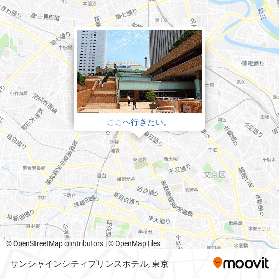 サンシャインシティプリンスホテル地図
