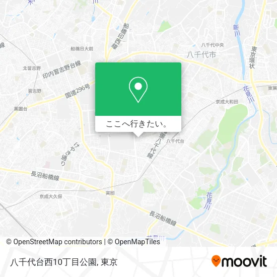 八千代台西10丁目公園地図