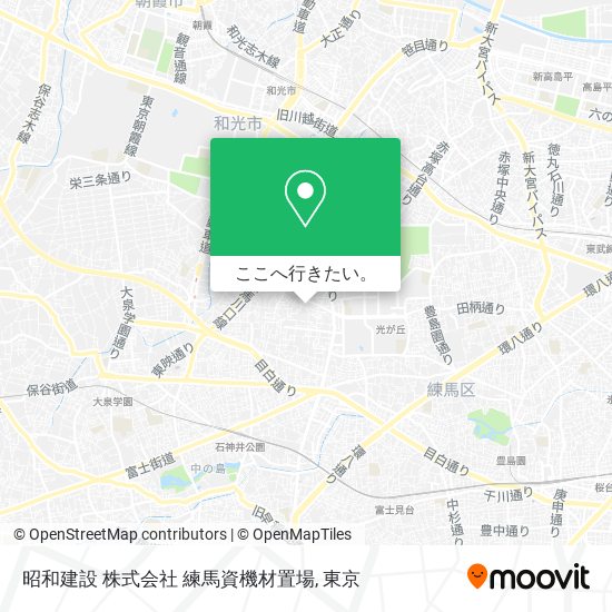昭和建設 株式会社 練馬資機材置場地図