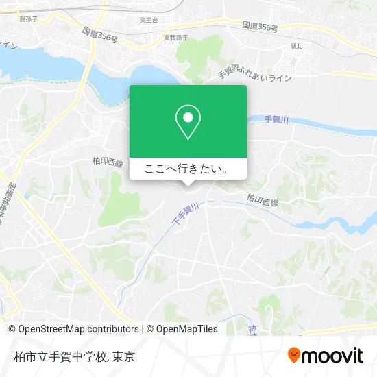 柏市立手賀中学校地図