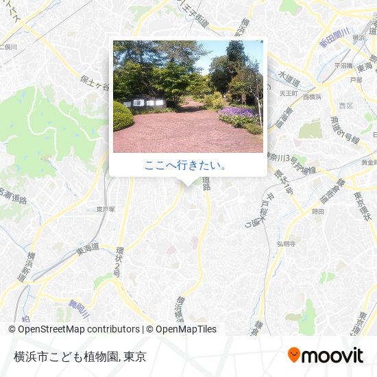 バス または 地下鉄 メトロで横浜市の横浜市こども植物園への行き方