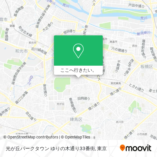 光が丘パークタウン ゆりの木通り33番街地図