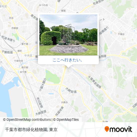 千葉市都市緑化植物園地図