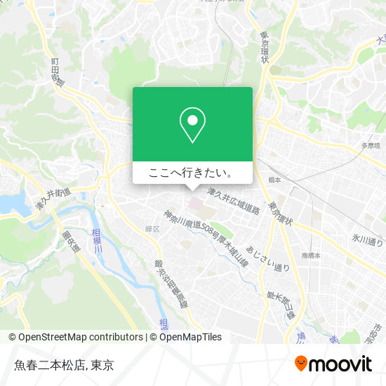 バス または 地下鉄 メトロで東京の魚春二本松店への行き方 バス または 地下鉄 メトロで東京の魚春二本松店への行き方