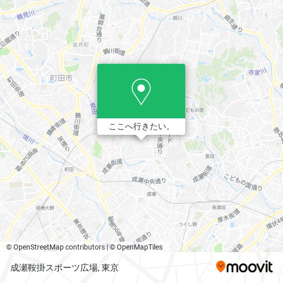 成瀬鞍掛スポーツ広場地図