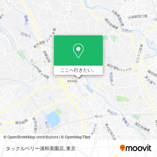 バス または 地下鉄 メトロでさいたま市のタックルベリー浦和美園店への行き方 Moovit