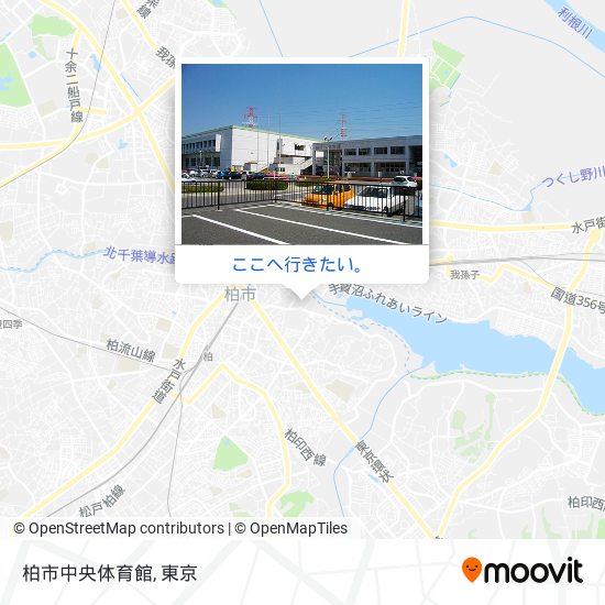 柏市中央体育館地図