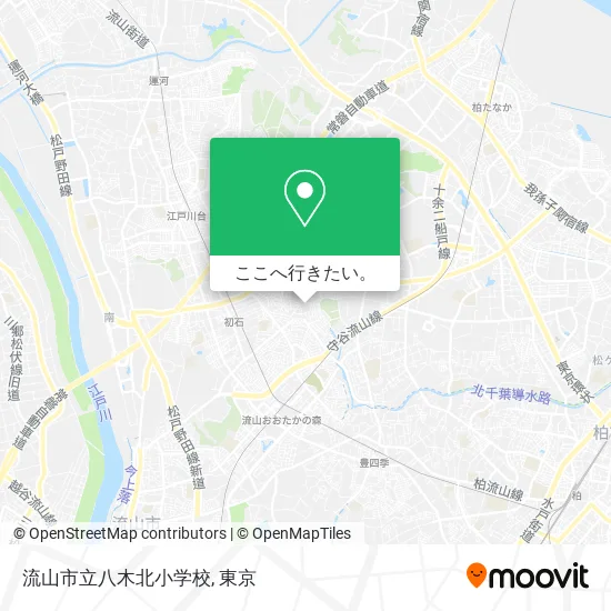 流山市立八木北小学校地図