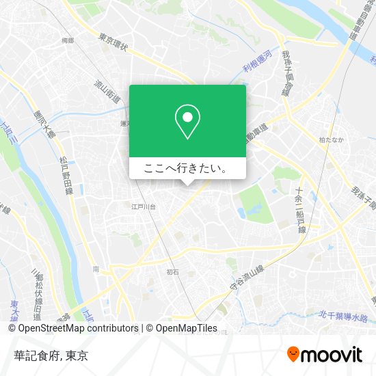 華記食府地図
