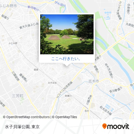 水子貝塚公園地図