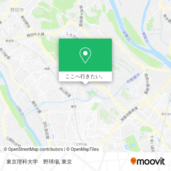 東京理科大学　野球場地図