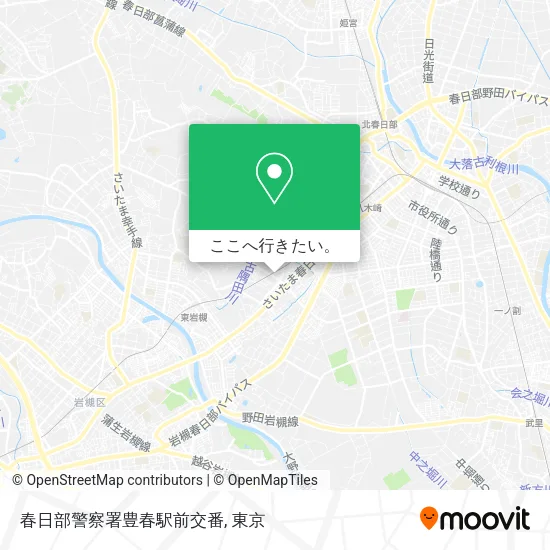 春日部警察署豊春駅前交番地図