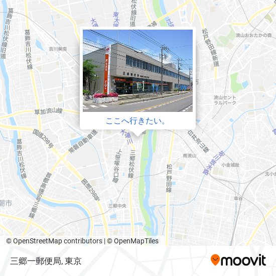三郷一郵便局地図
