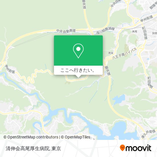 清伸会高尾厚生病院地図