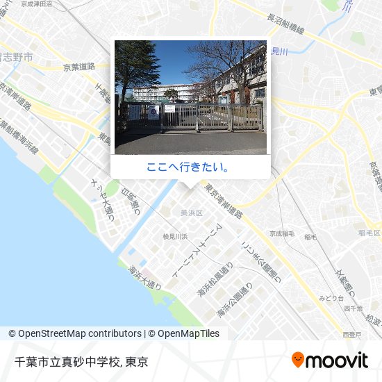 千葉市立真砂中学校地図