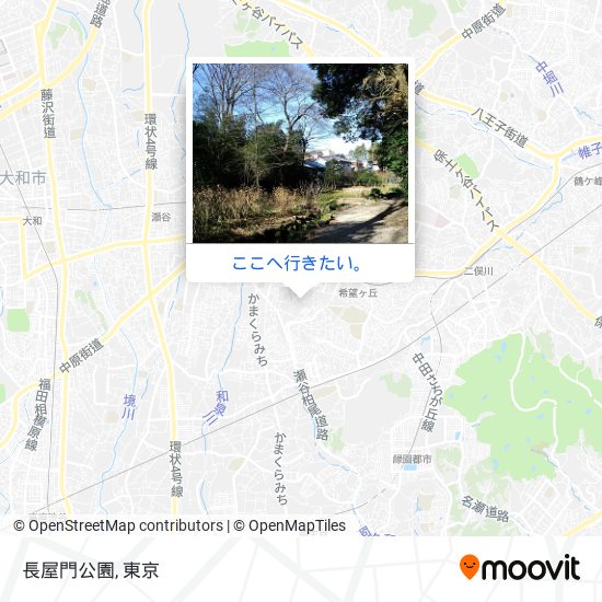 長屋門公園地図