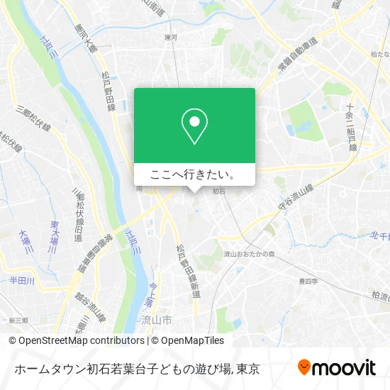 ホームタウン初石若葉台子どもの遊び場地図