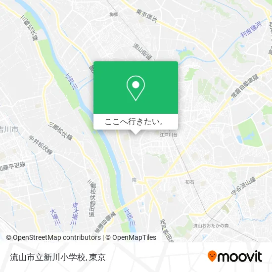流山市立新川小学校地図