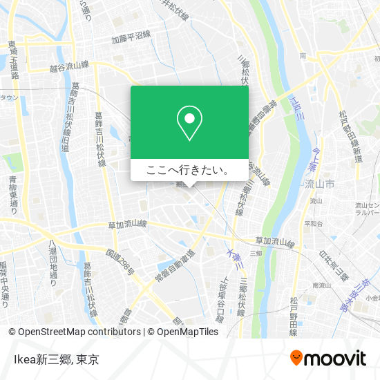 地下鉄 メトロ または バスで東京のikea新三郷への行き方