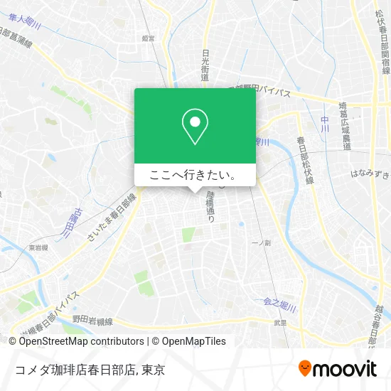 コメダ珈琲店春日部店地図