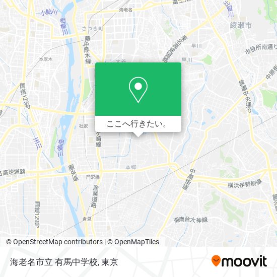 海老名市立 有馬中学校地図