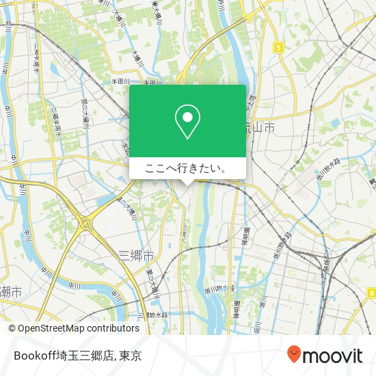 Bookoff埼玉三郷店地図