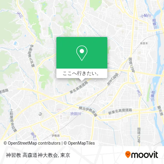 神習教 高森道神大教会地図