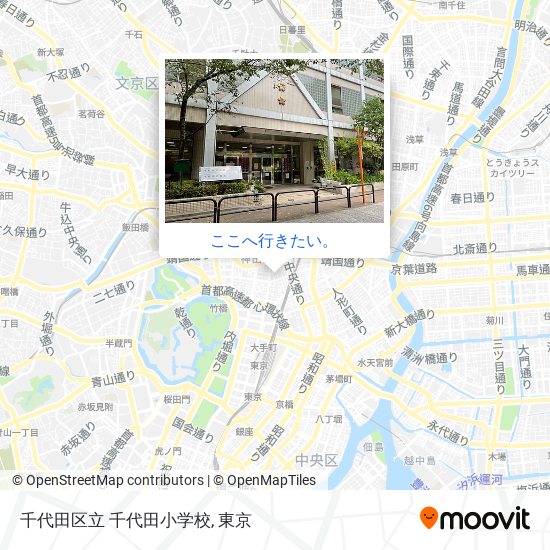 千代田区立 千代田小学校地図