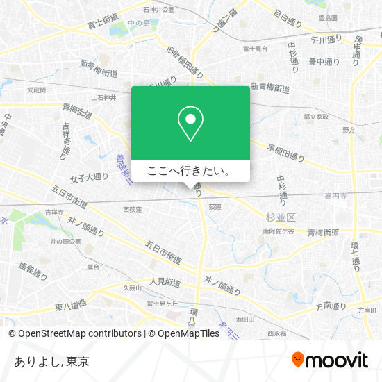 ありよし地図