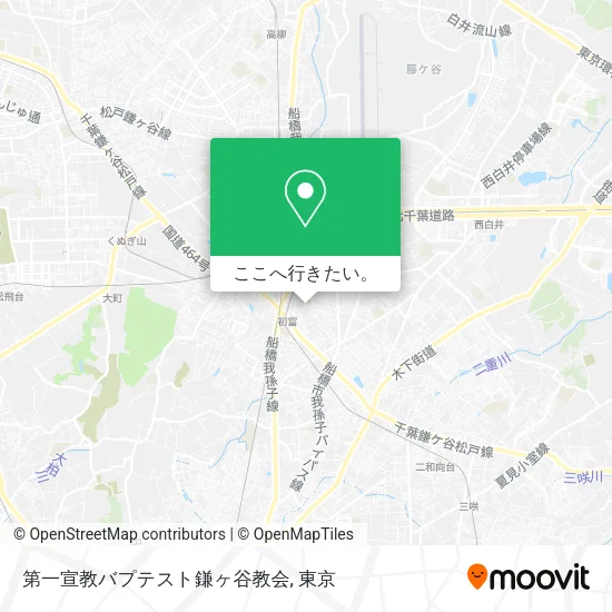 第一宣教バプテスト鎌ヶ谷教会地図