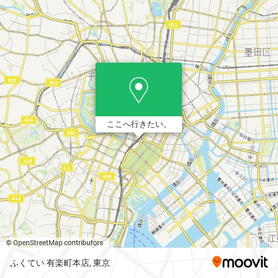 ふくてい 有楽町本店地図