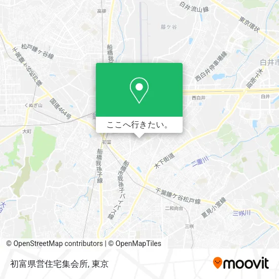 初富県営住宅集会所地図