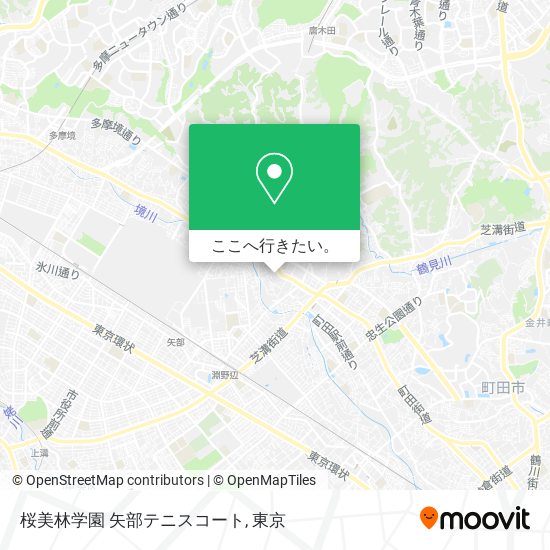 桜美林学園 矢部テニスコート地図