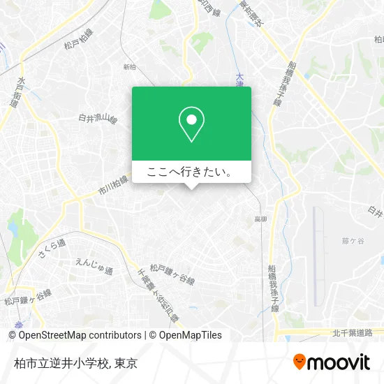 柏市立逆井小学校地図