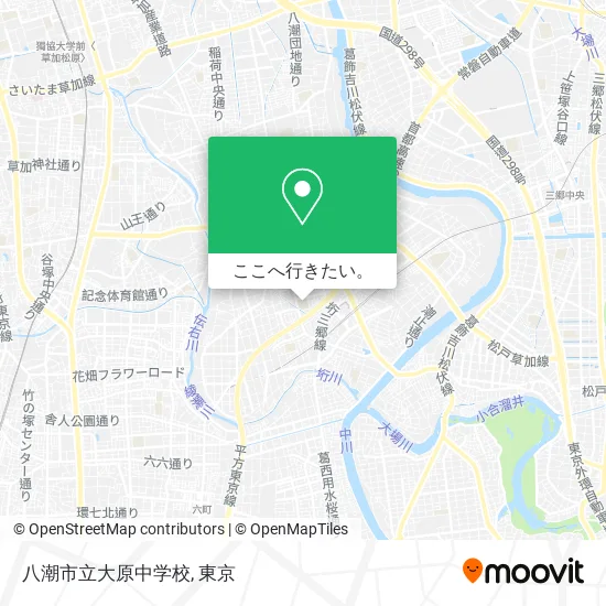 八潮市立大原中学校地図