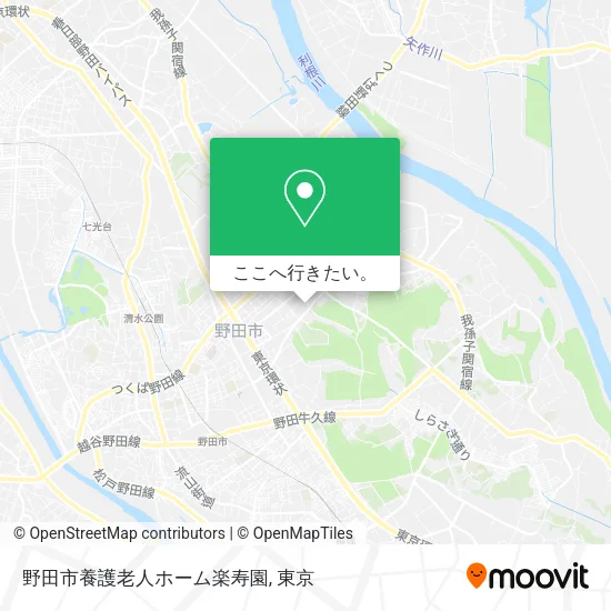 野田市養護老人ホーム楽寿園地図