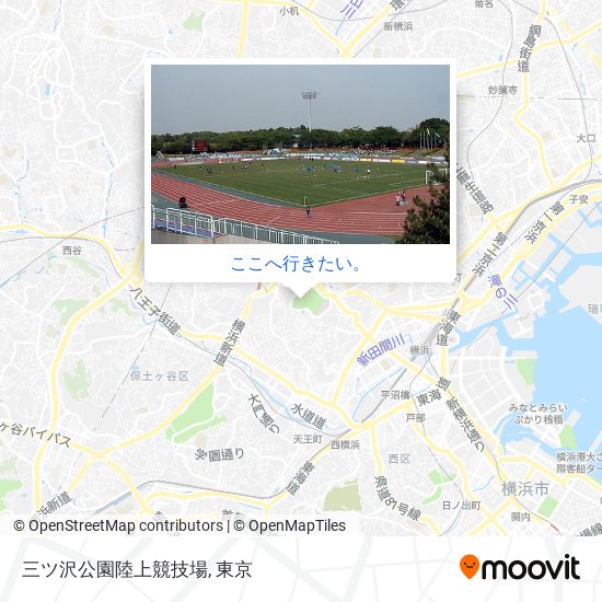 バス または 地下鉄 メトロで横浜市の三ツ沢公園陸上競技場への行き方