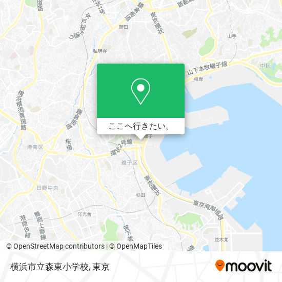 バス または 地下鉄 メトロで横浜市の横浜市立森東小学校への行き方