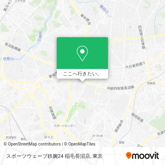 スポーツウェーブ鉄腕24 稲毛長沼店地図