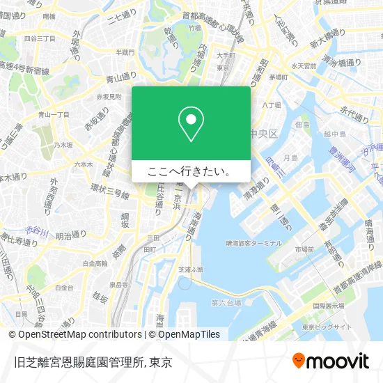 旧芝離宮恩賜庭園管理所地図