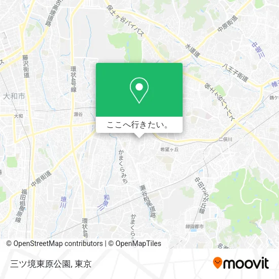 三ツ境東原公園地図