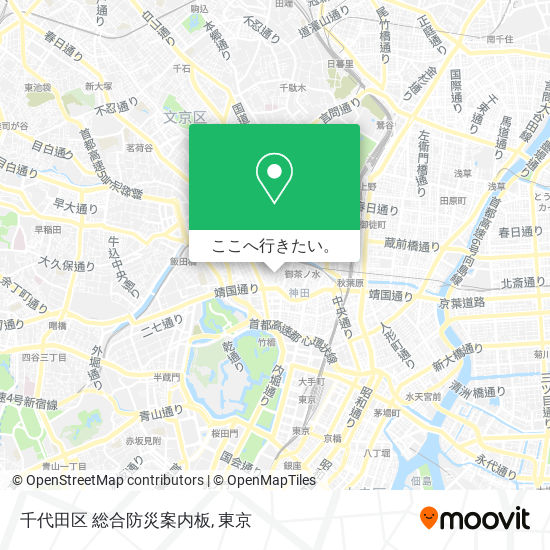 千代田区 総合防災案内板地図