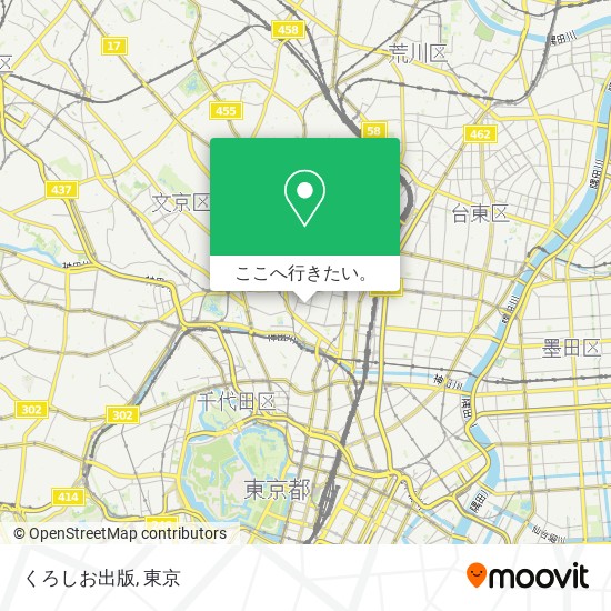 くろしお出版地図