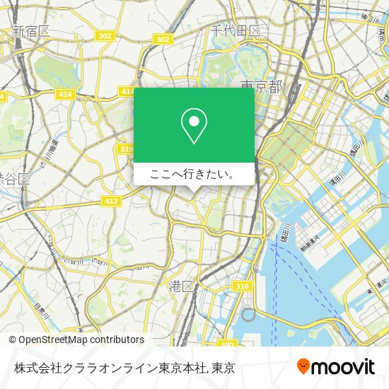 株式会社クララオンライン東京本社地図